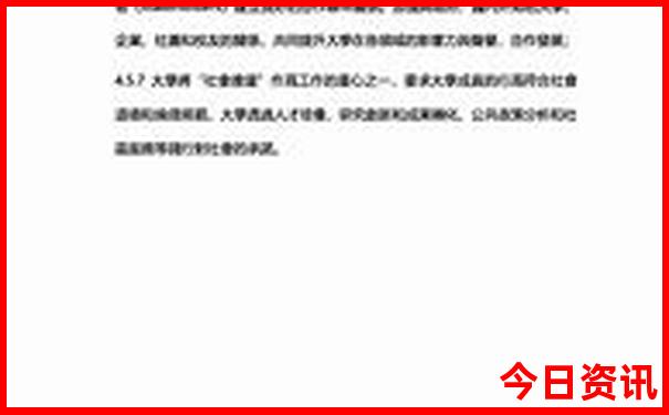 暑假游玩攻略带孩子